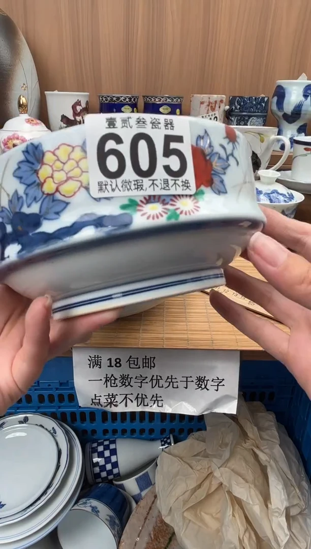 追**女瓷器瓷器瓷器瓷器