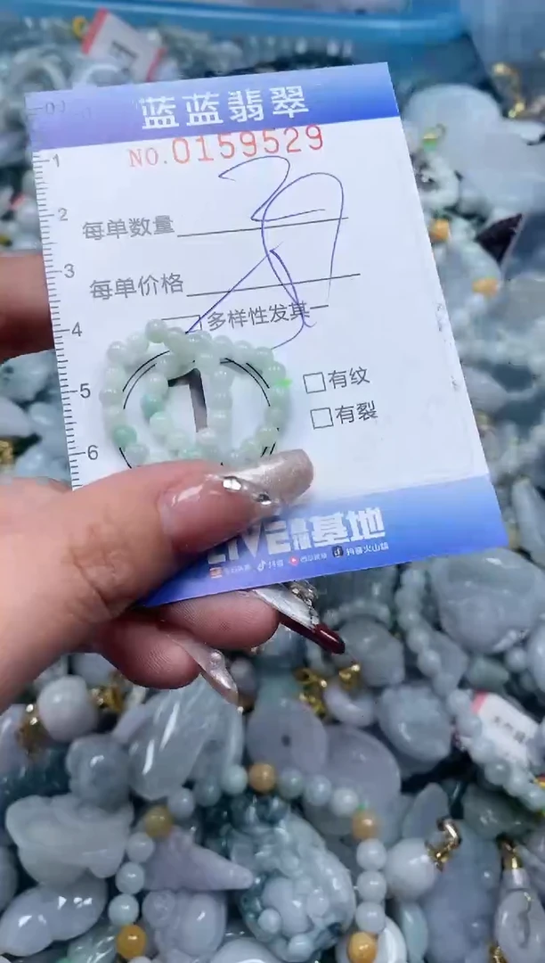 【闪购商品】翡翠颈饰未镶嵌闪购0159529多样性发其一