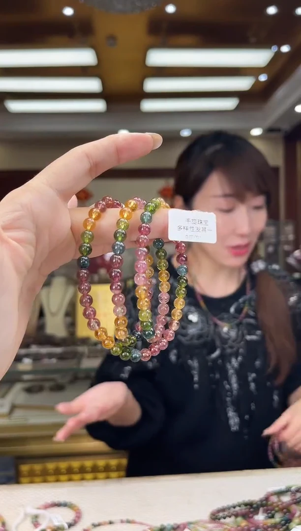 未镶嵌/碧玺6mm+多圈多样性发货