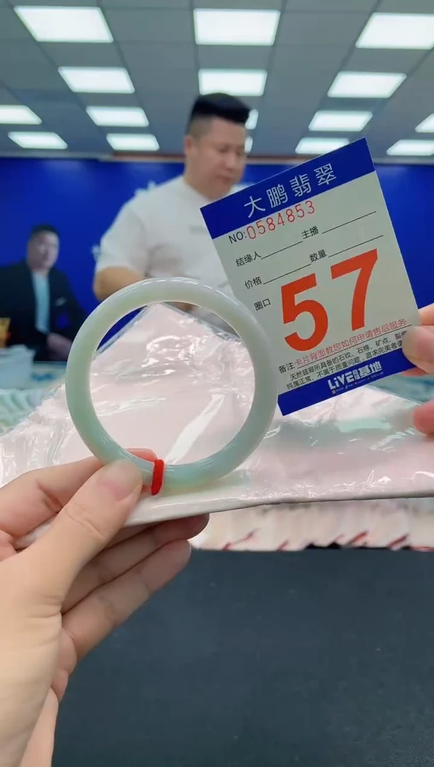 未镶嵌手镯翡翠AAAAAAAAA