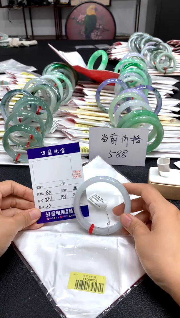 翡翠手镯未镶嵌/8-1/潘/--80