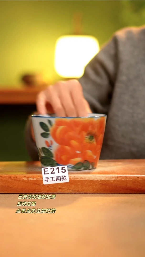 【闪购商品】其他E215陶然集器瓷器