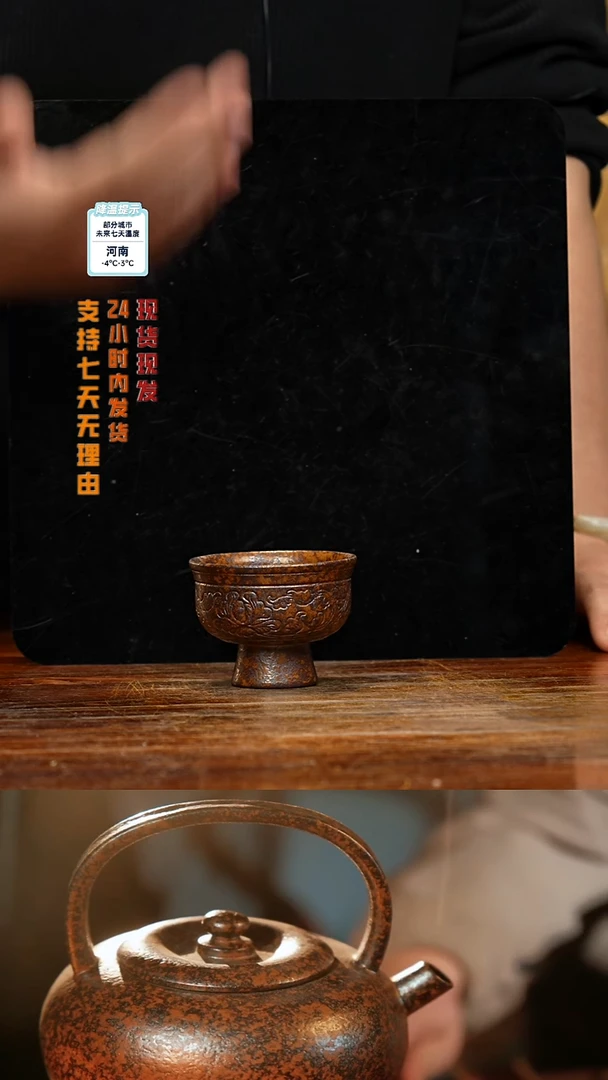 【闪购商品】紫砂茶壶八戒茶器-古法柴烧