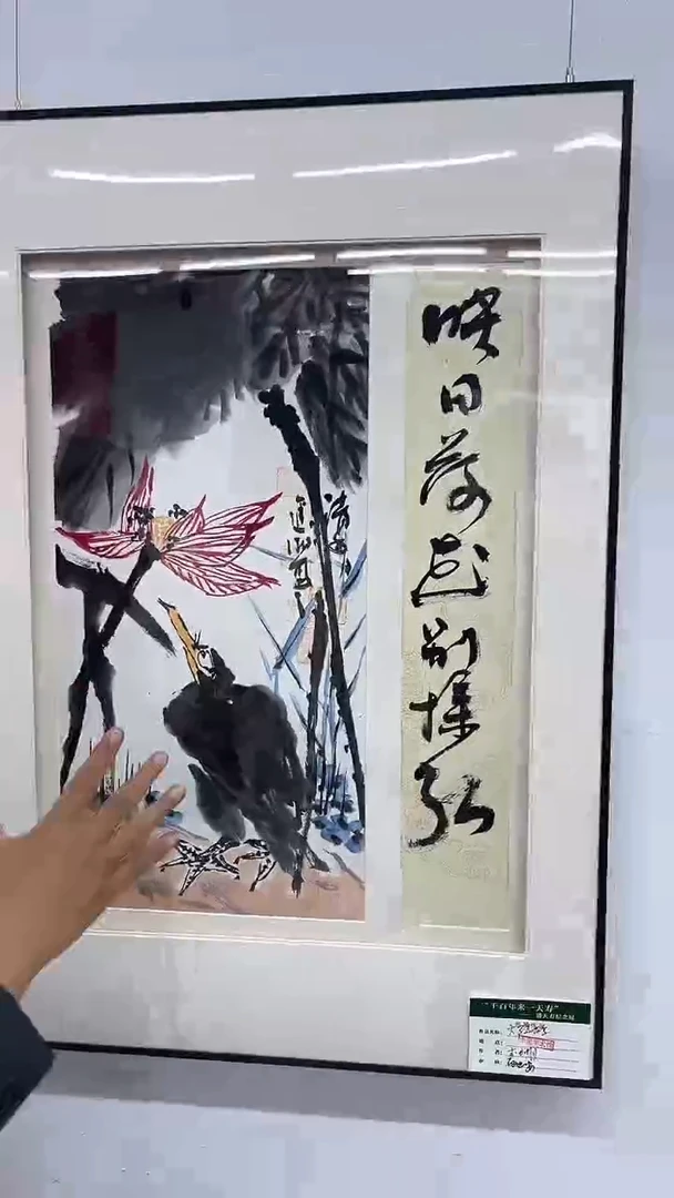 国画李进潮-2平尺+书法-花鸟-带框