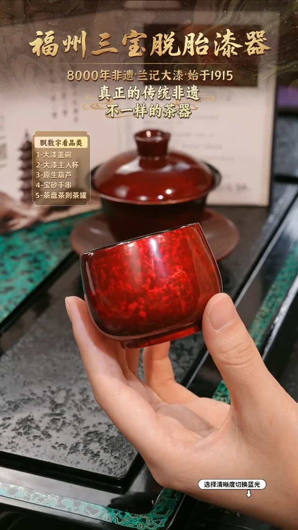 兰记手工漆器-一物一拍 以商品图片为主