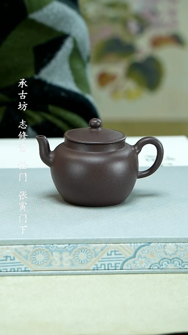 【闪购商品】紫砂茶壶1111111111111