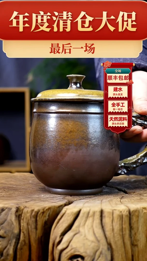 【闪购商品】壶建水紫陶纯手工李欣鑫柴烧办公杯