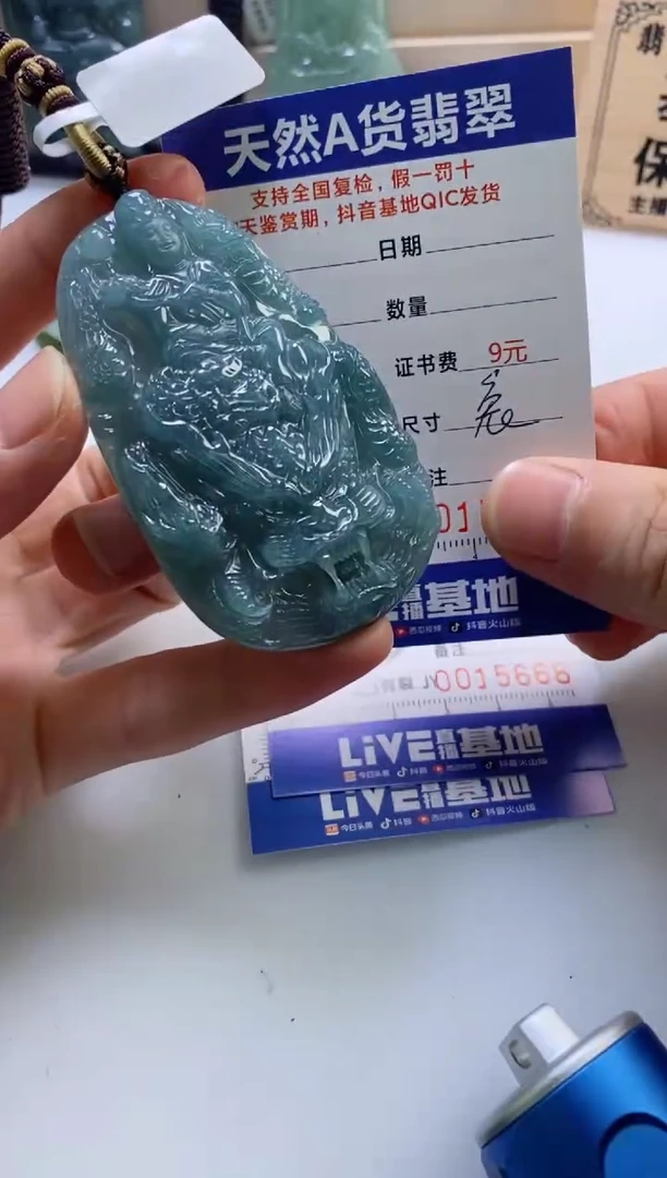 翡翠未镶嵌颈饰