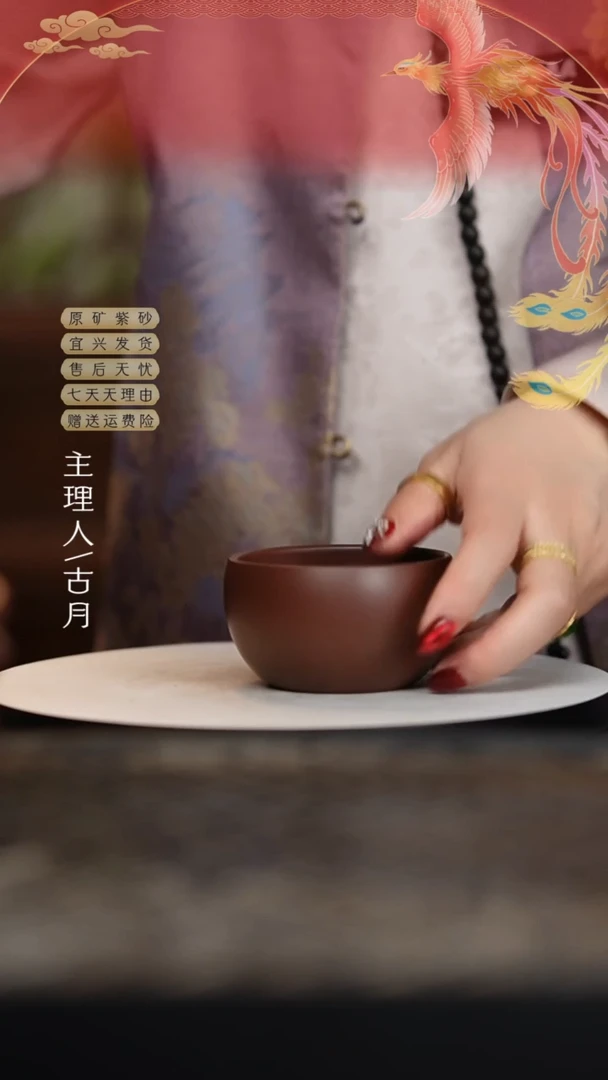 【闪购商品】【古月壶来】FS1022紫泥光素客杯
