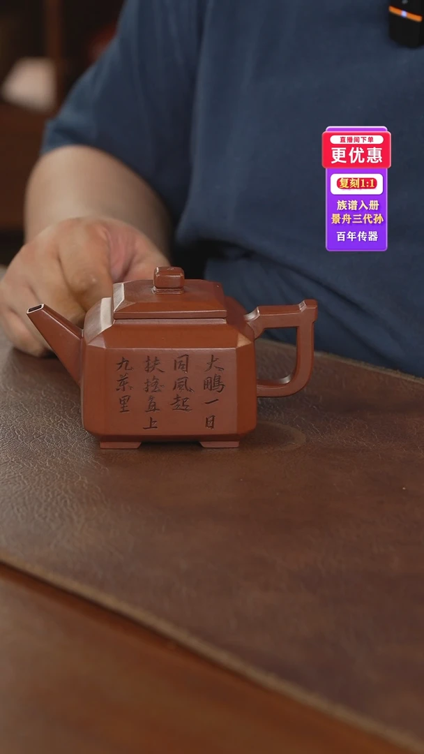 茶壶紫砂紫砂壶紫砂壶
