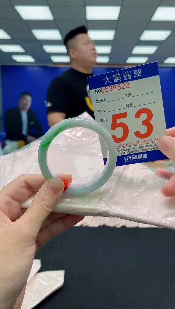 未镶嵌手镯翡翠AAAAAAAAAAAAAAAAAA