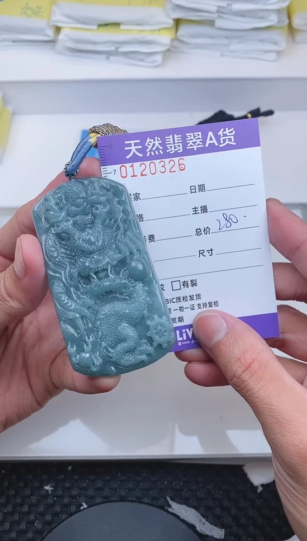 【闪购商品】翡翠颈饰未镶嵌0326......
