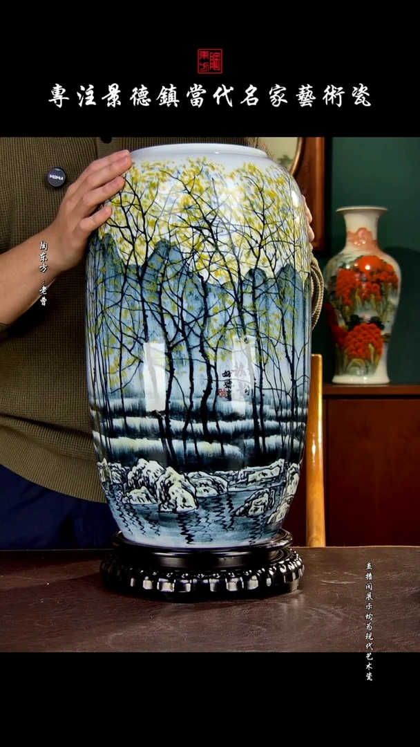 摆件景德镇陶东方现代艺术高端茶器花瓶摆件