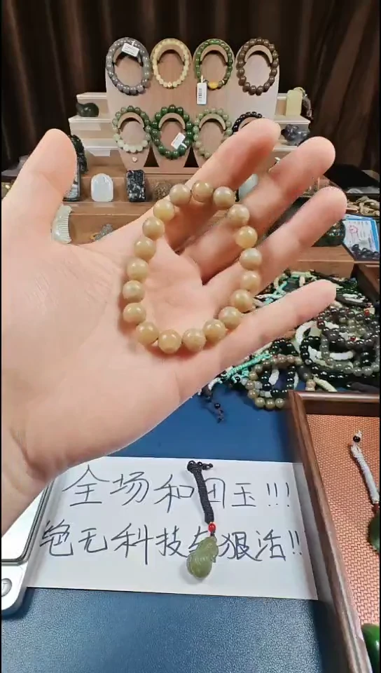 颈饰未镶嵌和田玉多样性发货拍一发一