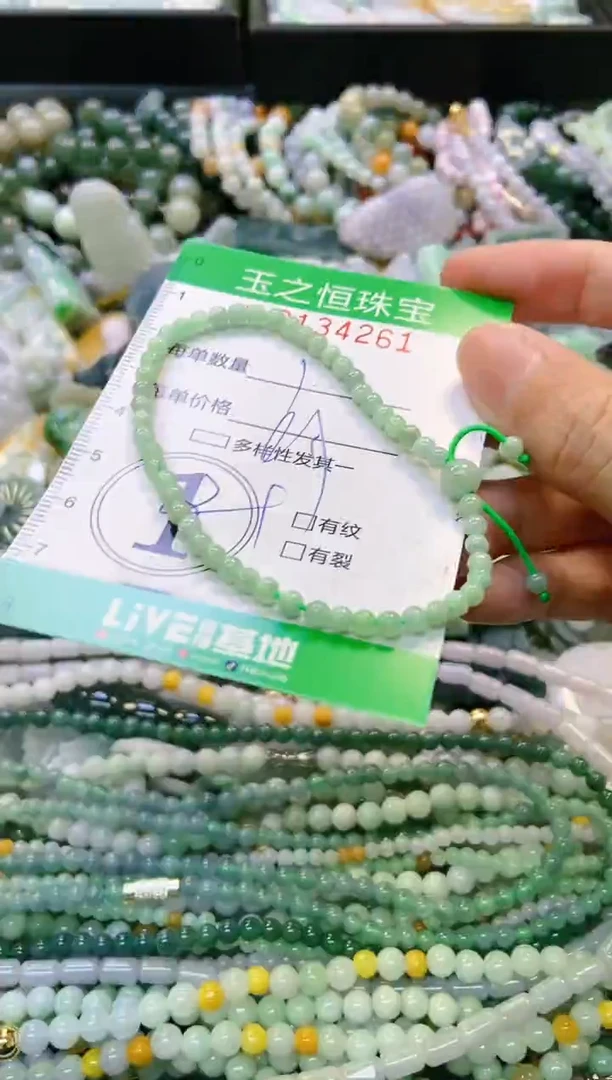 翡翠未镶嵌颈饰闪购0134261