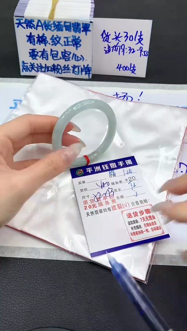 【闪购商品】翡翠手镯未镶嵌11111111111