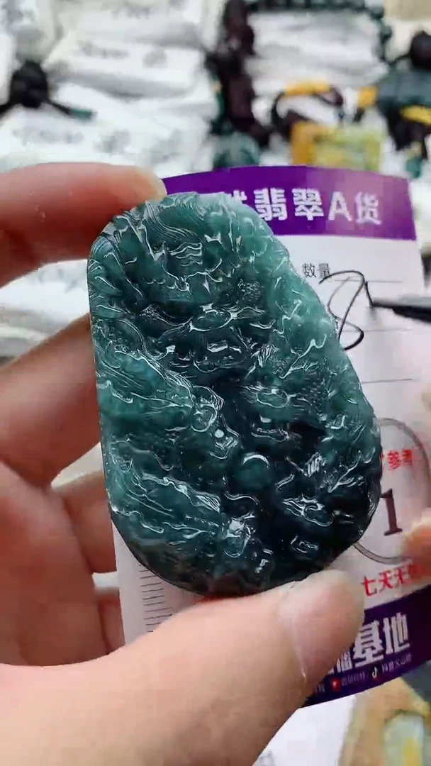 颈饰未镶嵌翡翠8888