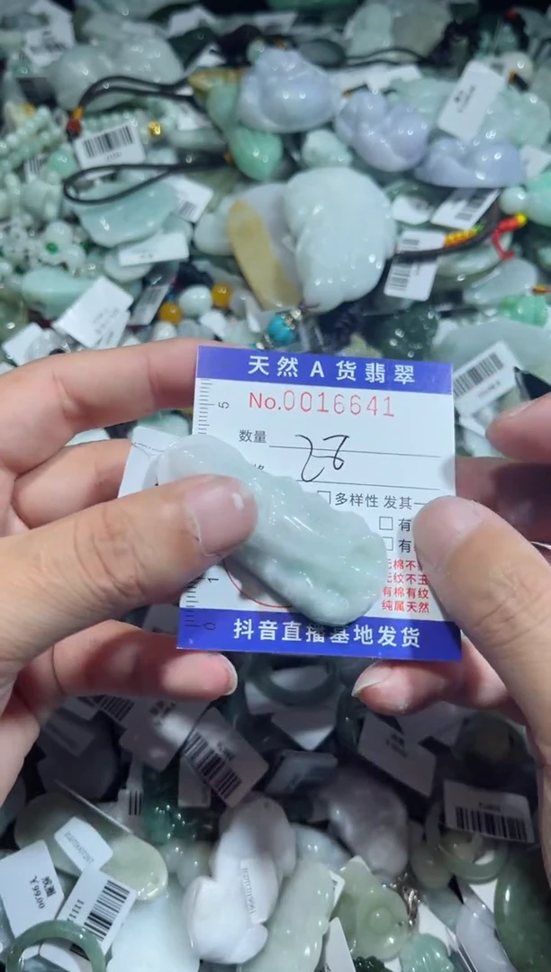 【闪购商品】翡翠颈饰未镶嵌00016641