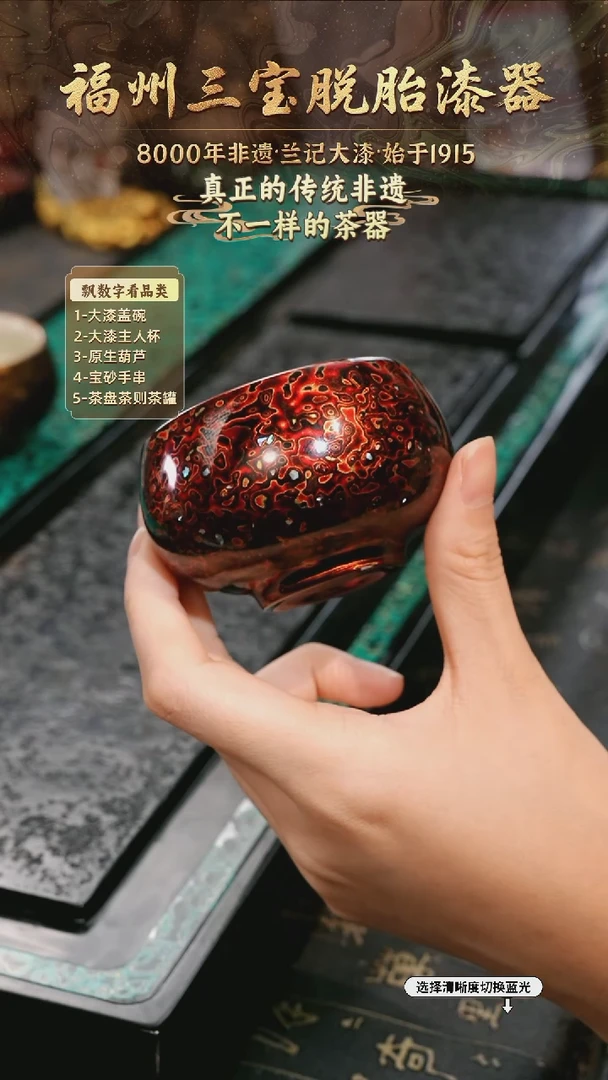 兰记手工漆器-一物一拍 以商品图片为主