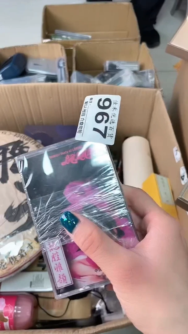 平**生瓷器瓷器瓷器瓷器