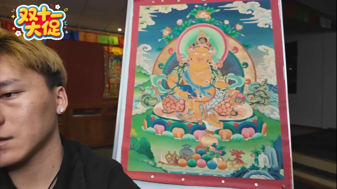 吊坠手绘唐卡大尺寸黄老爷