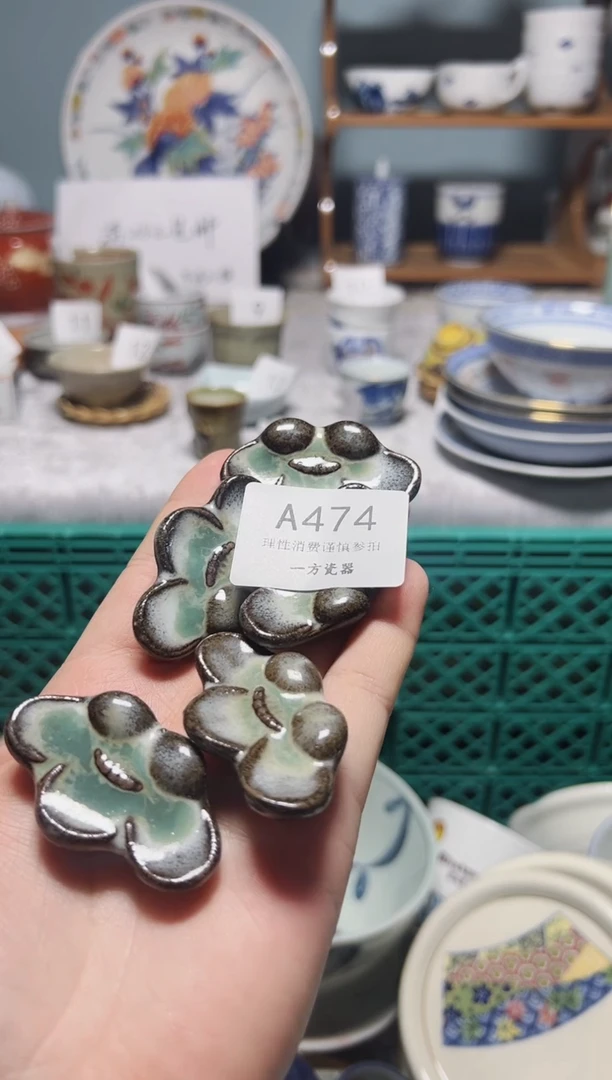 【闪购商品】中古回流瓷器，默认微瑕疵，介意的慎拍