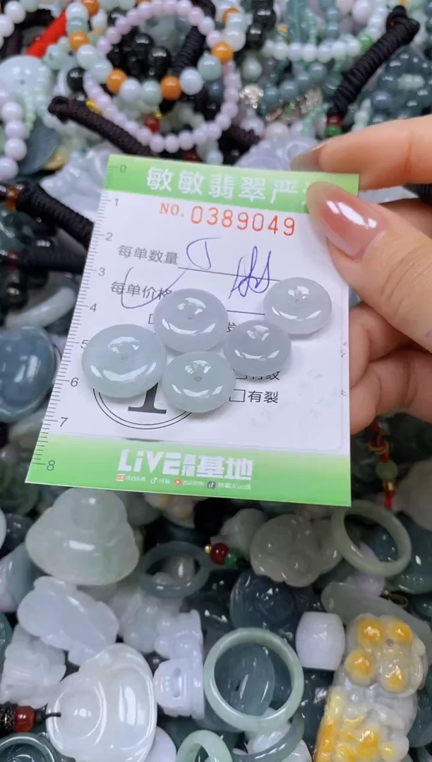 颈饰未镶嵌翡翠闪购0389049qq