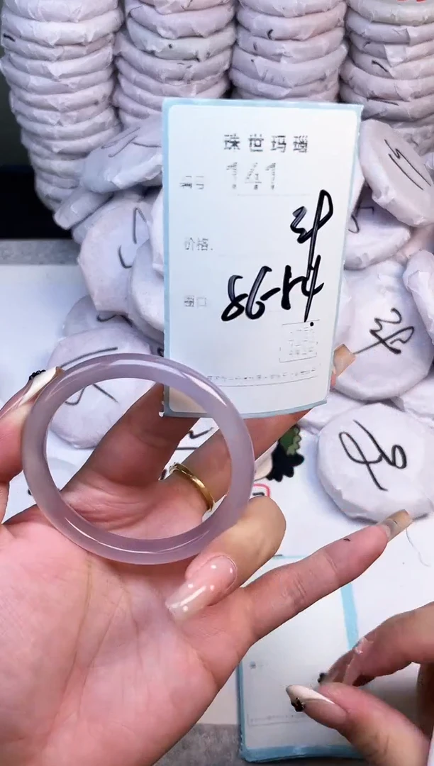 手镯玛瑙/玉髓未镶嵌141