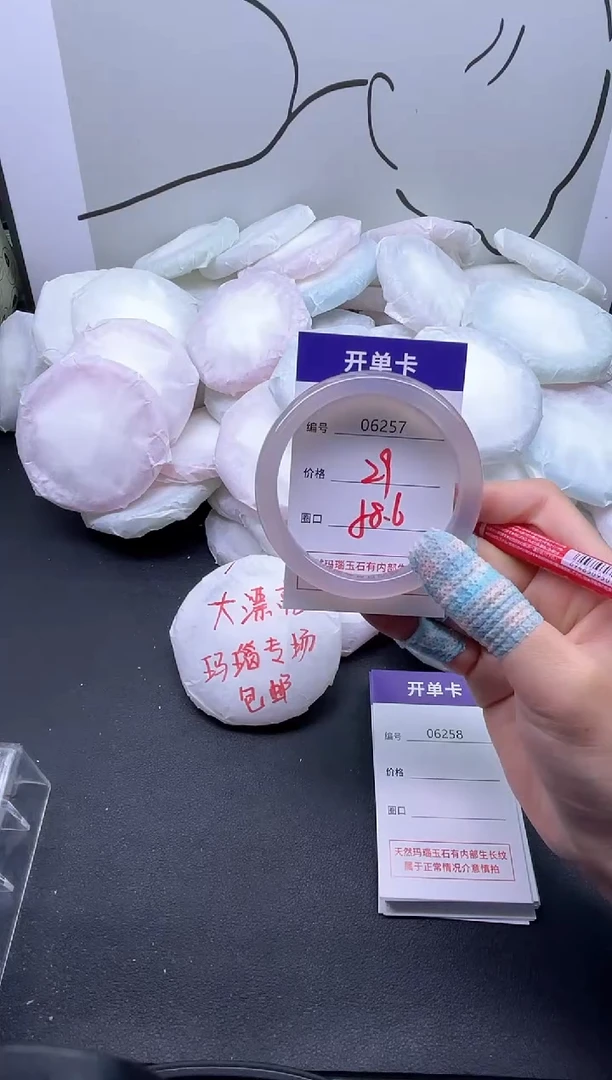 手镯玛瑙/玉髓未镶嵌6257
