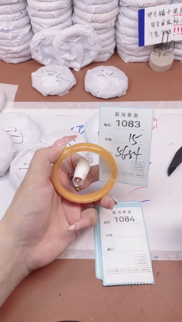 【闪购商品】玛瑙/玉髓手镯未镶嵌1083