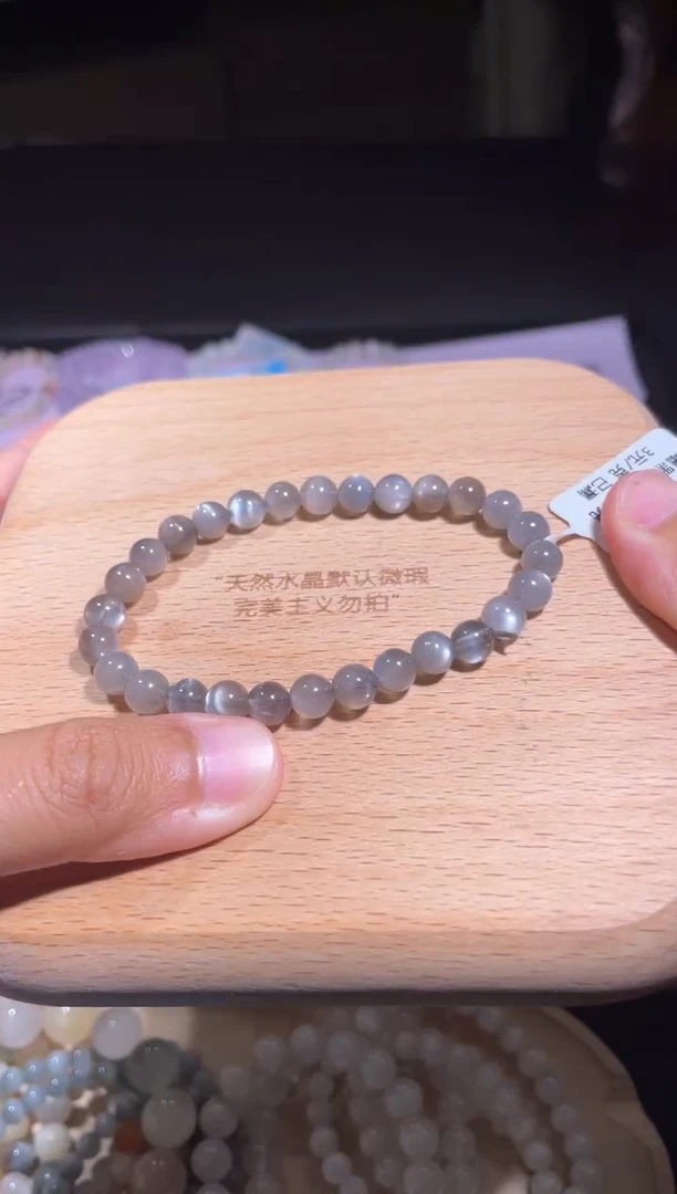 手链未镶嵌长石125号多样性发货一J