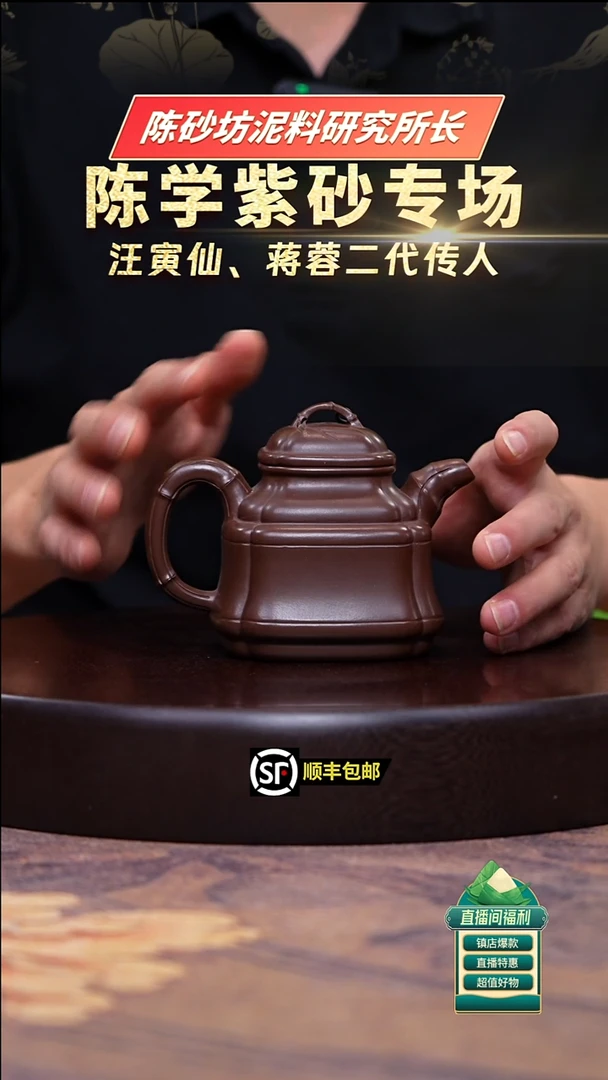 茶壶紫砂文革紫泥竹鼎250cc左右