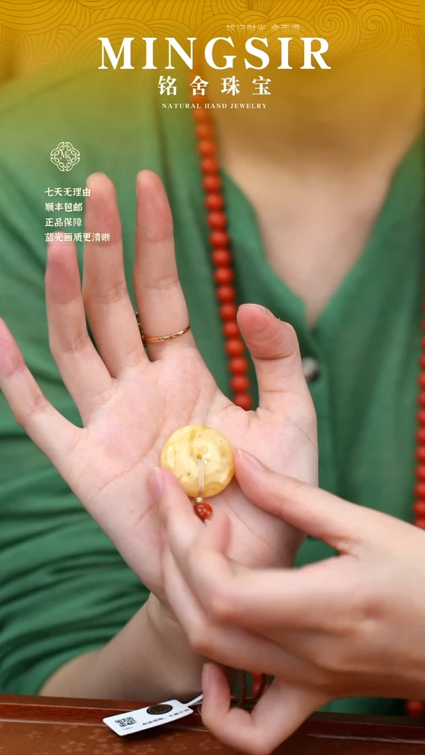 蜜蜡颈饰未镶嵌薄**°闪27平安扣全5g+