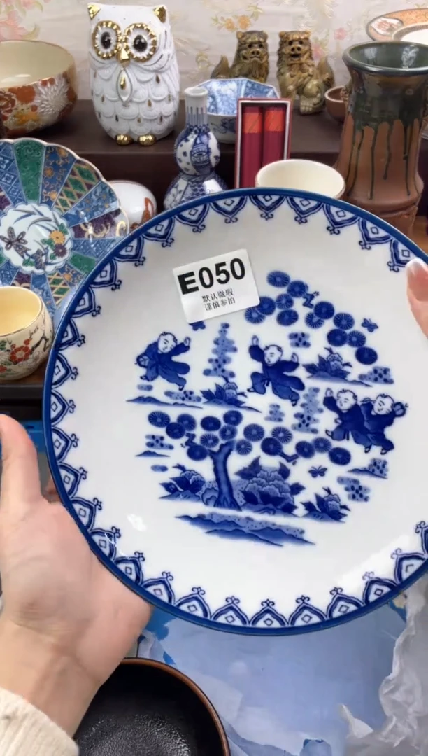 【闪购商品】瓷片            E050