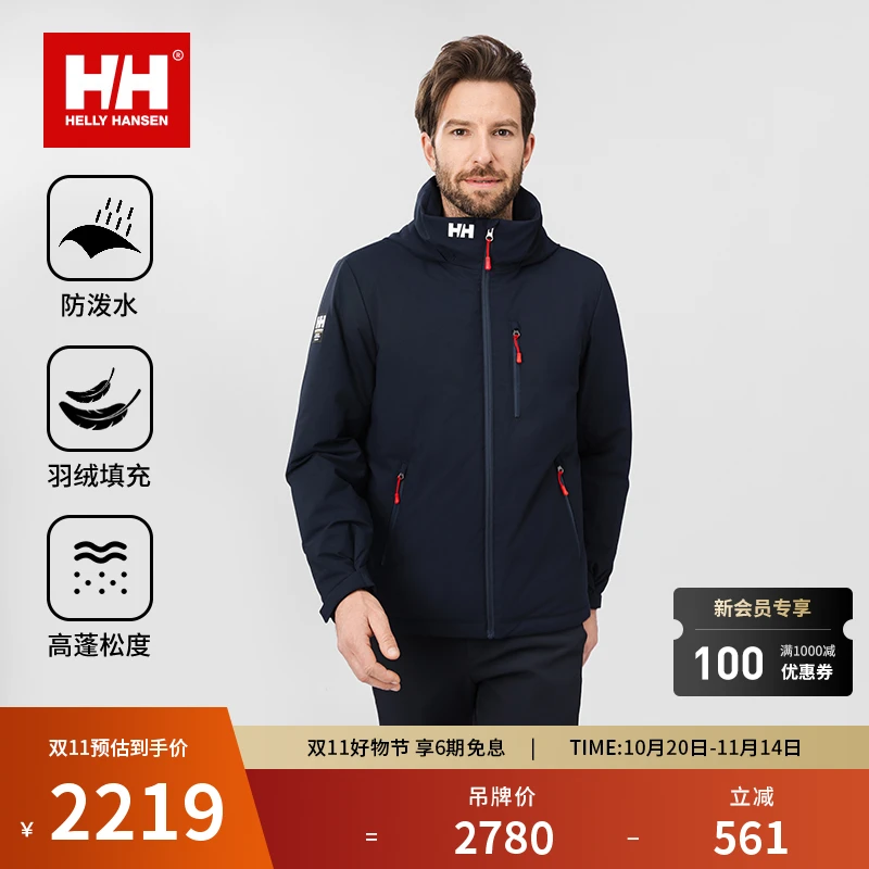 HELLY HANSEN/HH 25男女保暖可收纳CREW航海系列羽绒服HE5WSDJ24U