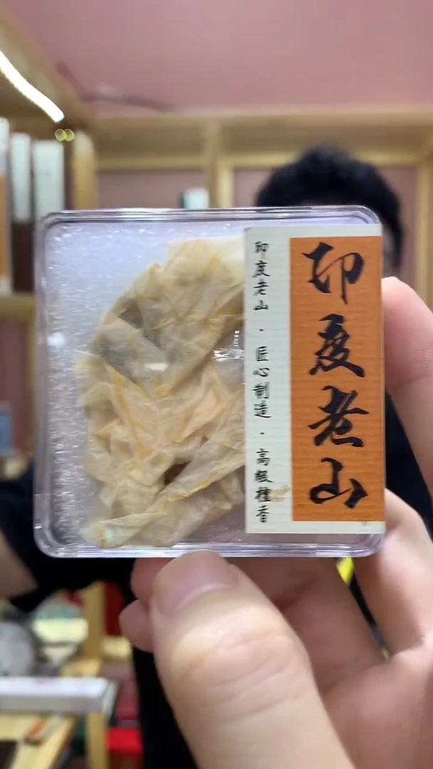 线香印度老山檀 2小时盘香 20盘