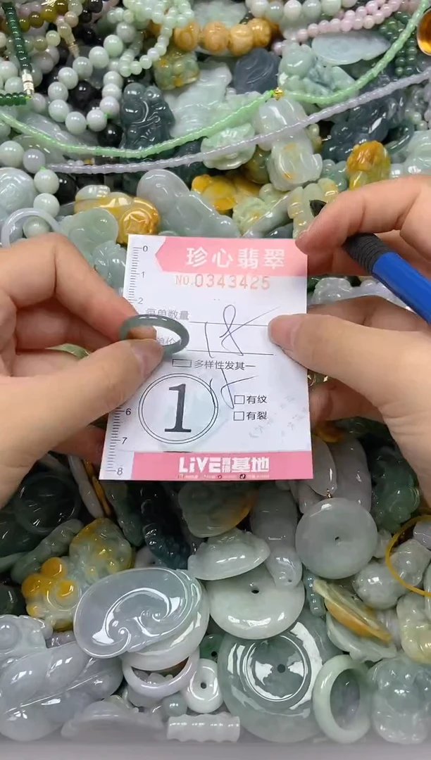 颈饰未镶嵌翡翠闪购0343425