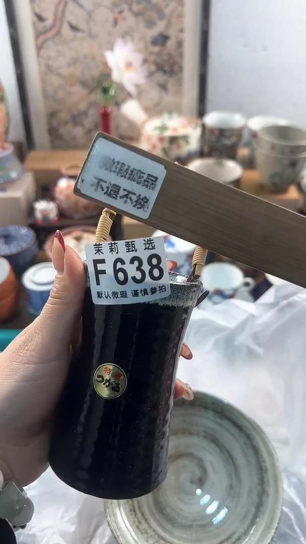 【闪购商品】茉莉甄选壹号商品638