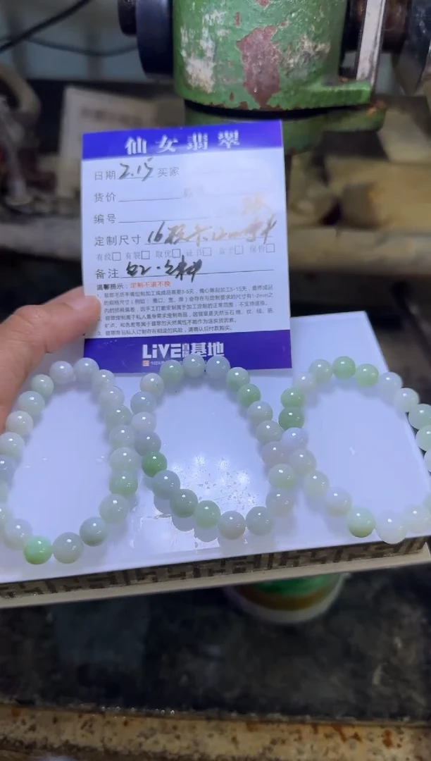 【闪购商品】翡翠手串未镶嵌多样性发货一件部分有纹裂