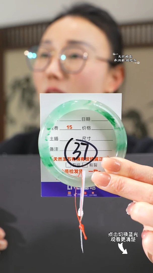 【闪购商品】石英质玉手镯未镶嵌57