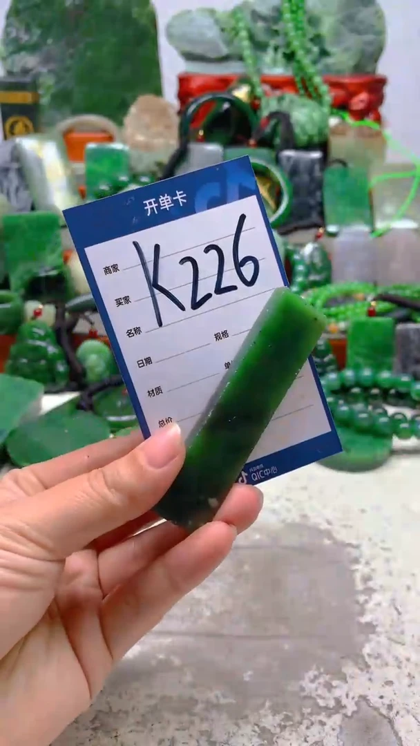 【闪购商品】和田玉珠宝半成品未镶嵌1