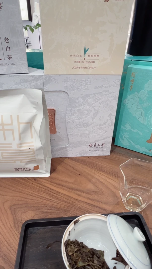 敬****包25正方罐白牡丹