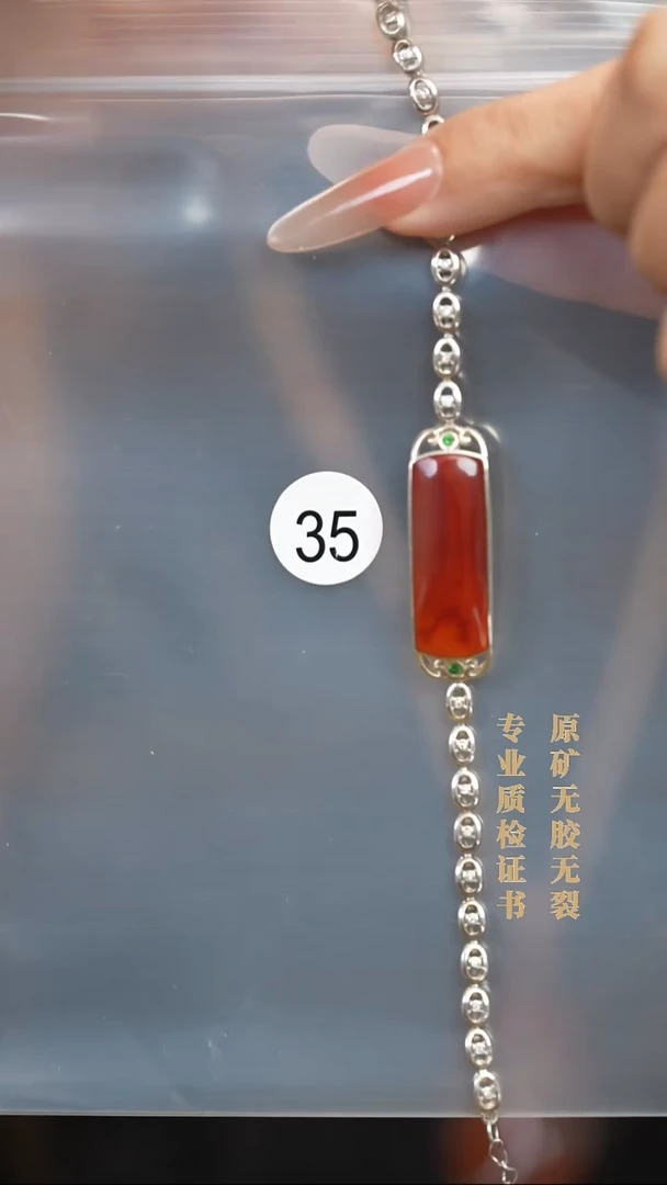 银S925镶嵌南红玛瑙珠宝半成品原矿无优化无胶裂牛血红银手链