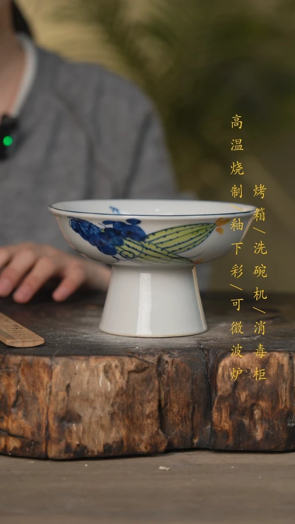 【闪购商品】碗景德镇高温釉下彩可微波烤箱洗碗机