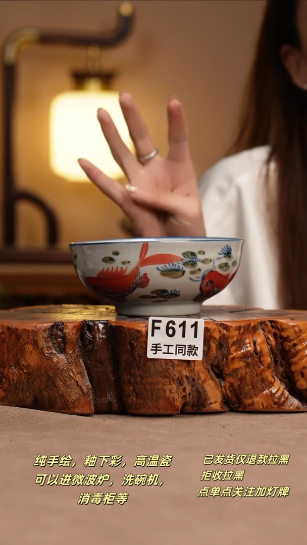 其他F611窑林瓷业瓷器