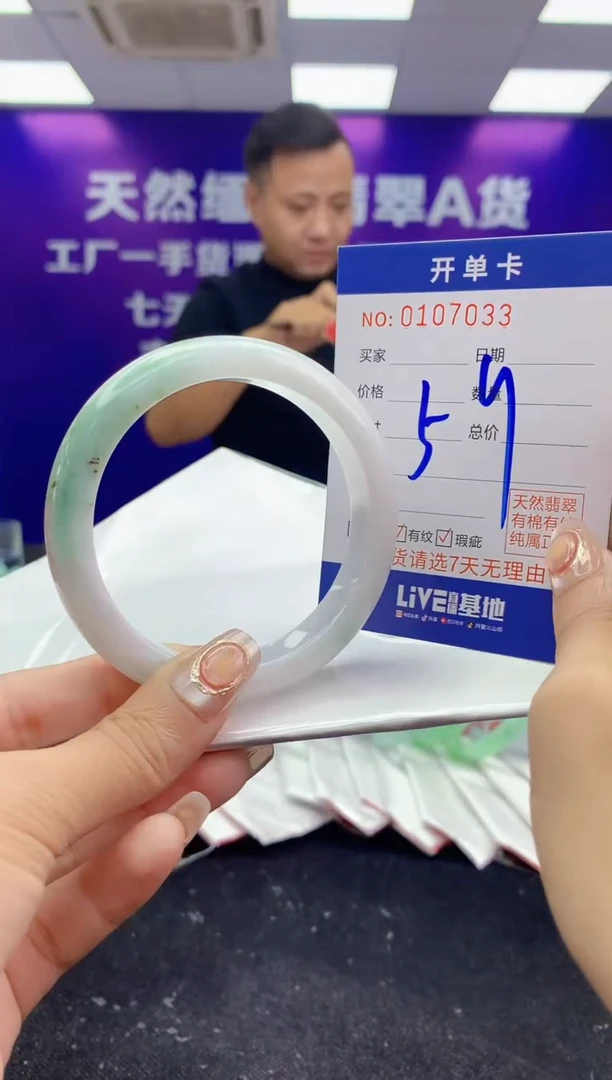未镶嵌手镯翡翠AAAAAAAAAAAA