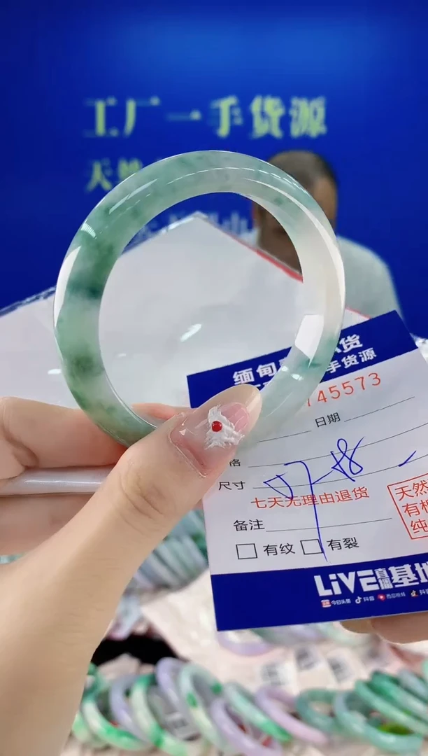 未镶嵌手镯翡翠73