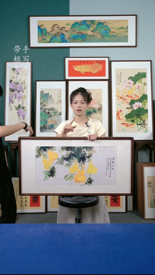 国画72 葫芦 50*95