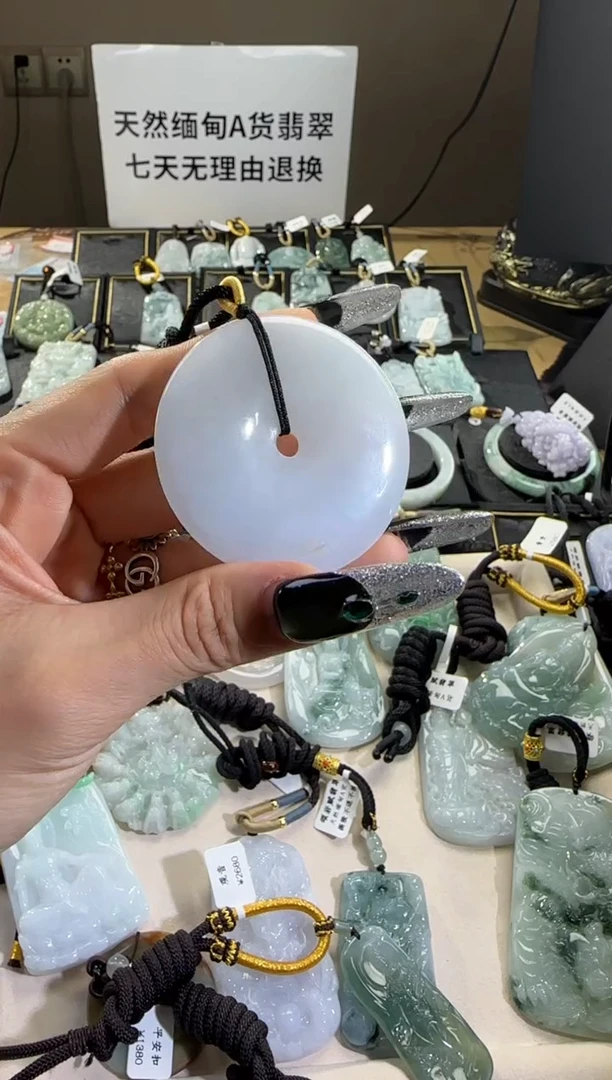 项圈未镶嵌翡翠：**态天然缅甸翡翠平安扣