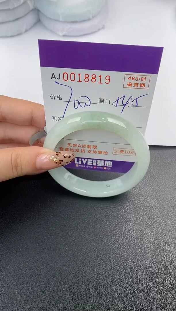 【闪购商品】翡翠手镯未镶嵌天然A货翡翠